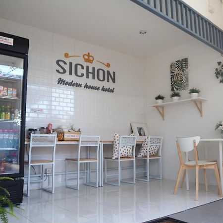 Sichon Modern House Hotel Exterior photo