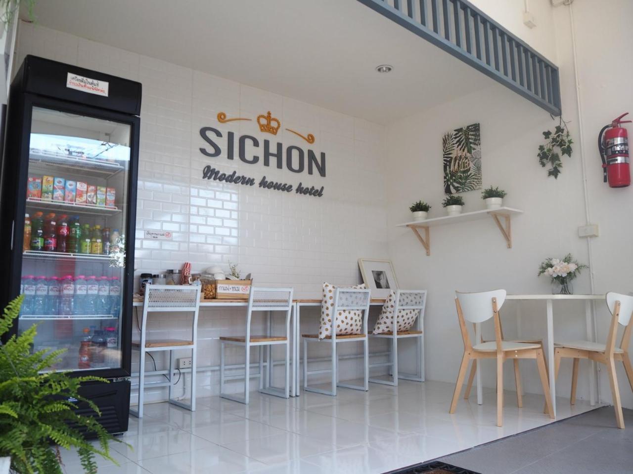 Sichon Modern House Hotel Exterior photo